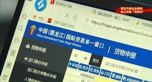 牡丹江保税物流中心完成跨境电商进口商品首单出区